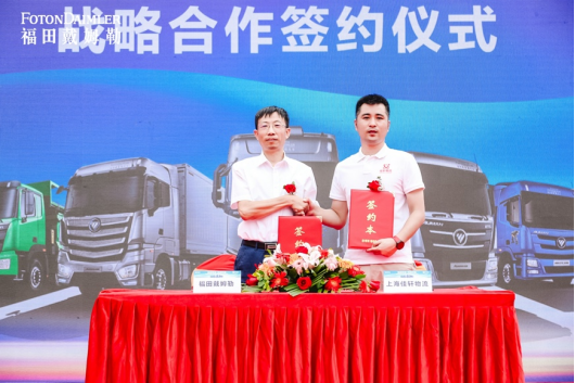 1661301551192790.png 【新闻稿】使命必达助快递运输更降本增效!欧曼自动挡重卡批量交付上海佳轩物流1623.png