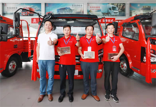 百万大奖花落谁家？<font color='#1d9ed2'>东</font><font color='#1d9ed2'>风</font><font color='#1d9ed2'>轻</font><font color='#1d9ed2'>型</font><font color='#1d9ed2'>车</font>交<font color='#1d9ed2'>车</font>仪式圆满收官