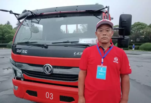 陪伴，是最长情的告白         ——<font color='#1d9ed2'>东</font><font color='#1d9ed2'>风</font>汽<font color='#1d9ed2'>车</font>股份和周玉亮夫妻的知己情