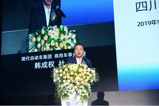 新产品 新技术 新未来 <font color='#1d9ed2'>现</font><font color='#1d9ed2'>代</font>商用汽车的战略宣言