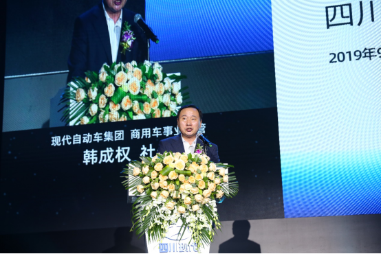 <font color='#1d9ed2'>四</font><font color='#1d9ed2'>川</font><font color='#1d9ed2'>现</font><font color='#1d9ed2'>代</font>中长期战略规划首次发布，全新宏伟“泓图”正式亮相