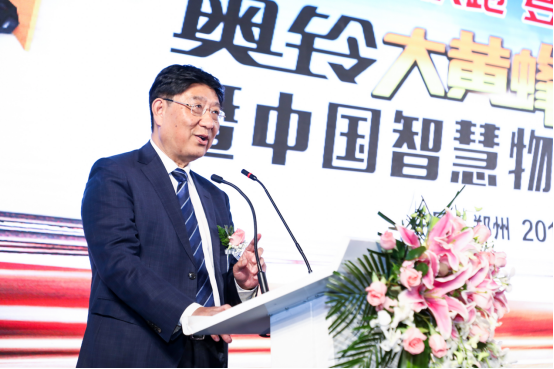 新<font color='#1d9ed2'>奥</font><font color='#1d9ed2'>铃</font> 新勒芒 2019中国轻卡勒芒大师赛全国总决赛圆满收官