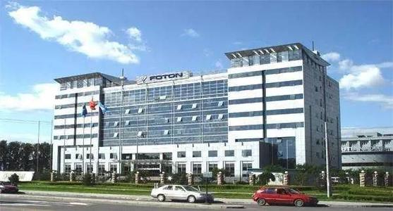 <font color='#1d9ed2'>北</font><font color='#1d9ed2'><font color='#1d9ed2'>汽</font></font><font color='#1d9ed2'>福</font><font color='#1d9ed2'>田</font><font color='#1d9ed2'><font color='#1d9ed2'>汽</font></font><font color='#1d9ed2'>车</font>股份有限公司关于回购公司股份比例达到1%暨回购进展的公告