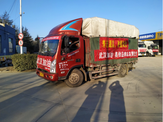 为什么在抗疫期间 <font color='#1d9ed2'>奥</font><font color='#1d9ed2'>铃</font>的身影无处不在？