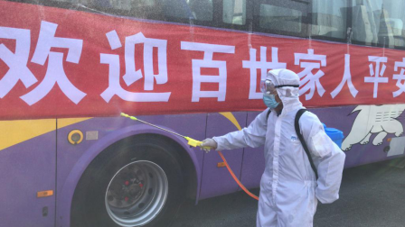 <font color='#1d9ed2'>百</font><font color='#1d9ed2'>世</font>快递包车接驳43名员工从河南回上海复工