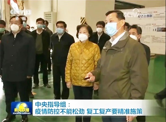 孙春兰副总理到东风公司调研<font color='#1d9ed2'><font color='#1d9ed2'>复</font></font><font color='#1d9ed2'>工</font><font color='#1d9ed2'><font color='#1d9ed2'>复</font></font><font color='#1d9ed2'>产</font><font color='#1d9ed2'>工</font>作