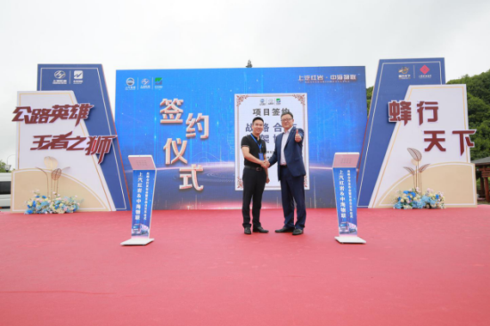 上汽红岩200辆红岩杰狮交付中海<font color='#1d9ed2'>物</font>联，共建<font color='#1d9ed2'>智</font><font color='#1d9ed2'>慧</font><font color='#1d9ed2'>物</font><font color='#1d9ed2'>流</font>