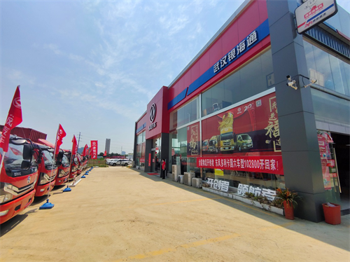 危中寻机谋增长，危中创机拓市场 <font color='#1d9ed2'>东</font><font color='#1d9ed2'>风</font>汽<font color='#1d9ed2'>车</font>股份跑出“加速度” 创造新业绩