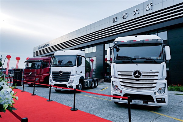 梅赛德斯-<font color='#1d9ed2'>奔</font><font color='#1d9ed2'>驰</font>成都<font color='#1d9ed2'>卡</font><font color='#1d9ed2'>车</font>中心揭幕，第五代阿克托斯（Actros）公路牵引<font color='#1d9ed2'>车</font>登陆蓉城