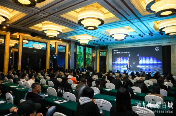 悦鉴高端所向，梅赛德斯-奔驰<font color='#1d9ed2'>国</font><font color='#1d9ed2'>产</font>重卡亮相多座物流枢纽之城