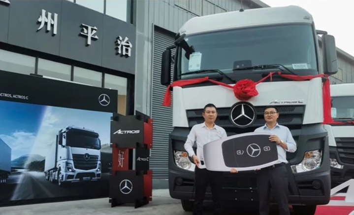 首台梅赛德斯-<font color='#1d9ed2'>奔</font><font color='#1d9ed2'>驰</font>国产重卡在粤交车