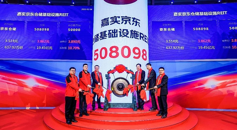 <font color='#1d9ed2'>京</font><font color='#1d9ed2'>东</font>仓储REIT上交所上市：募资超17亿 含三处物流园区