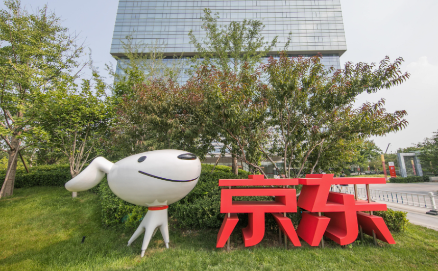 复盘：<font color='#1d9ed2'>京</font><font color='#1d9ed2'>东</font>解放自营