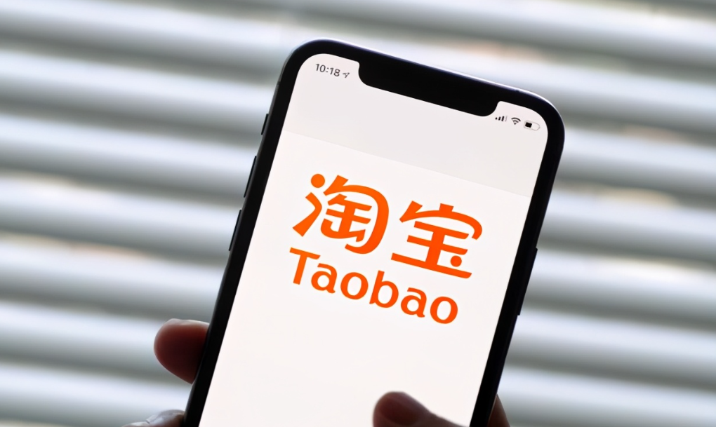 淘天集团<font color='#1d9ed2'>成</font><font color='#1d9ed2'>立</font>物流部