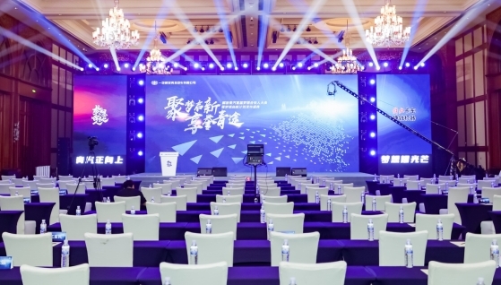 聚梦启新 享誉<font color='#1d9ed2'>青</font>途 <font color='#1d9ed2'>解</font><font color='#1d9ed2'>放</font><font color='#1d9ed2'>青</font><font color='#1d9ed2'>汽</font>首届梦想合伙人大会暨梦想启航计划发布盛典圆满落幕