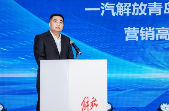 气贯长虹 川流不息 <font color='#1d9ed2'>解</font><font color='#1d9ed2'>放</font>JH6&JH5 NG全系新品品鉴会成都站圆满收官