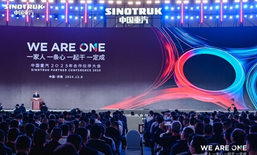 We Are One | 万众一心 共赢未来——<font color='#1d9ed2'>中</font><font color='#1d9ed2'>国</font><font color='#1d9ed2'>重</font><font color='#1d9ed2'>汽</font>2025年合作伙伴大会盛大召开！