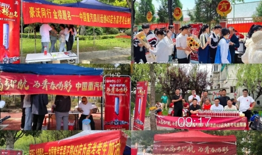 <font color='#1d9ed2'>中</font><font color='#1d9ed2'>国</font><font color='#1d9ed2'>重</font><font color='#1d9ed2'>汽</font>：高考背后的坚实后盾，助力学子追梦前行