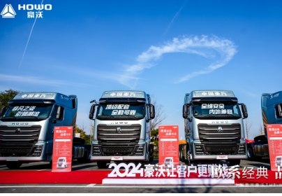 全新力作，荣耀登场！<font color='#1d9ed2'>中</font><font color='#1d9ed2'>国</font><font color='#1d9ed2'>重</font><font color='#1d9ed2'>汽</font>豪沃TH7-N驰骋徐州！