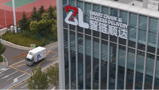 青岛智链顺达科技有限公司-鸿鹄·食安云链--物流一体化全程可视创新案例