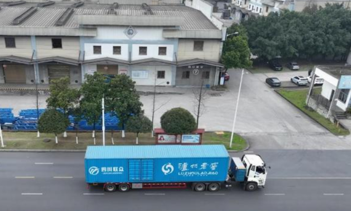 四川联众供应链服务有限公司-从“人工粗放”到“数据精准”：四川联众以智能设备与数字平台重构酒类智能物流供应链